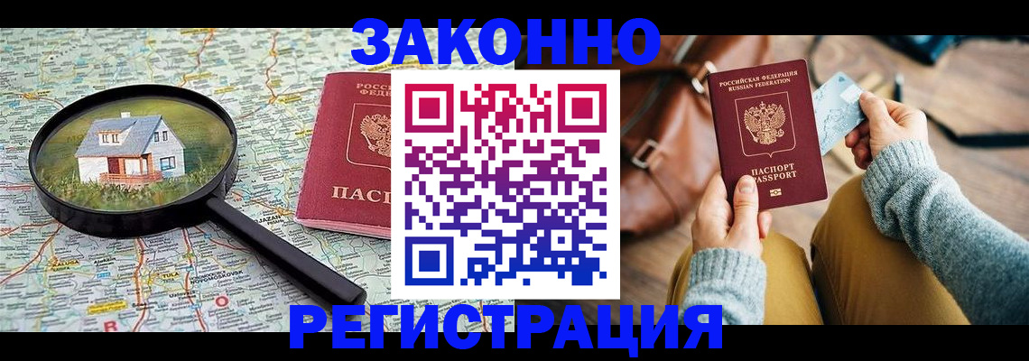 регистрация для школы в Чулыме